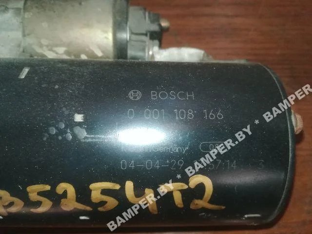 Стартер к Volvo V70, 2005 г.