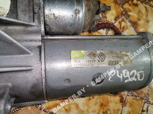 Стартер к Nissan Primastar, 2004 г.