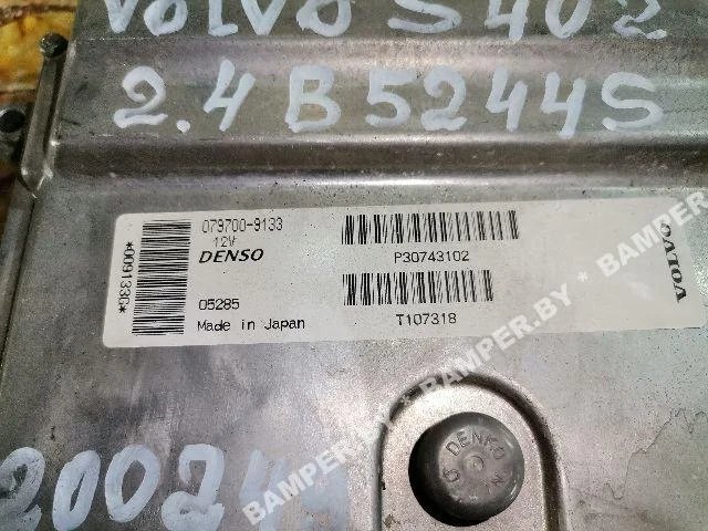Блок управления двигателем к Volvo C30, 2008 г.