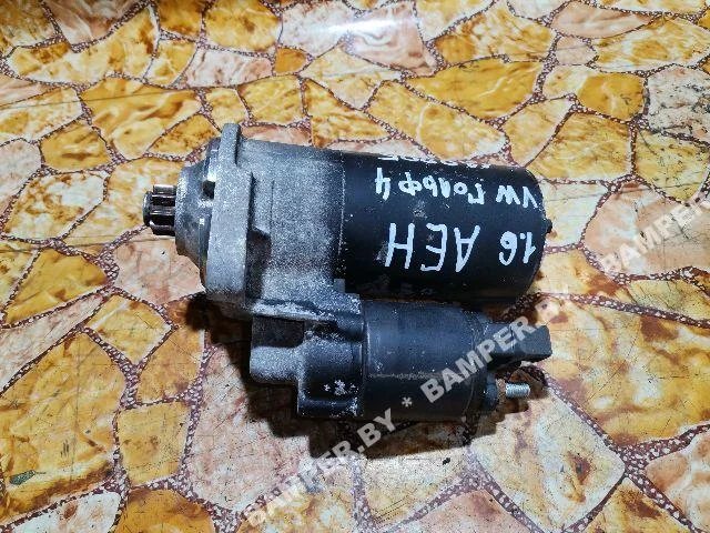 Стартер к Volkswagen Bora, 1999 г.