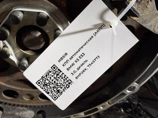 КПП автоматическая (АКПП) к BMW X5 E53, 2005 г.