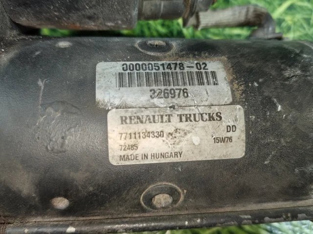 Стартер к Nissan Interstar, 2009 г.