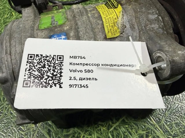 Компрессор кондиционера к Volvo S80, 2000 г.