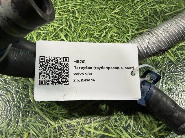 Патрубок (трубопровод, шланг) к Volvo S80, 2000 г.