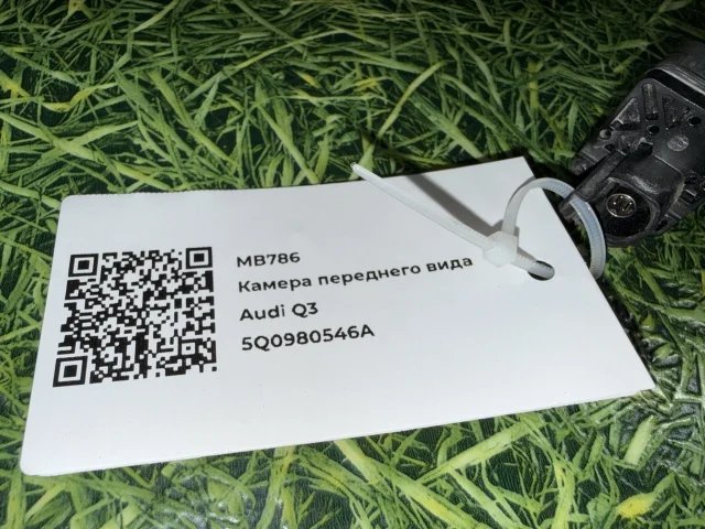 Камера переднего вида к Audi Q3, 2020 г.