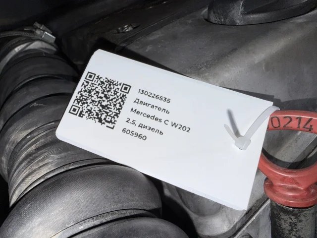 Двигатель к Mercedes E W210, 1998 г.