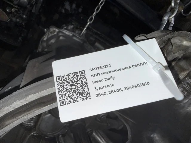 КПП механическая (МКПП) к Iveco Daily, 2009 г.
