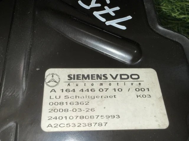 Блок управления АКПП к Mercedes R, 2009 г.