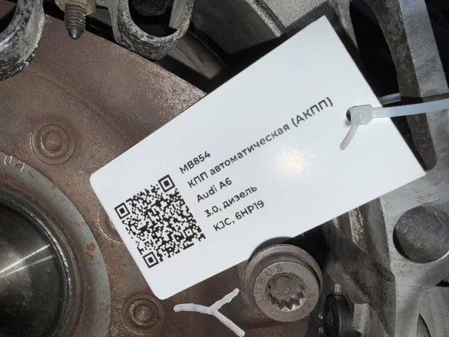 КПП автоматическая (АКПП) к Audi A6, 2010 г.
