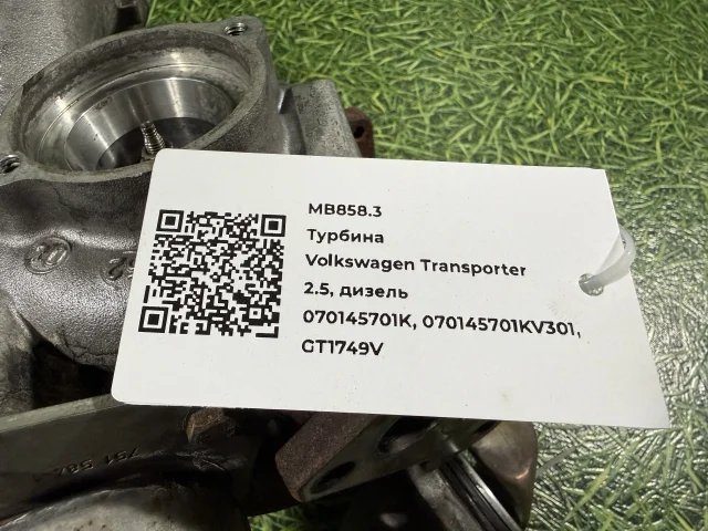 Турбина к Volkswagen Transporter, 2005 г.