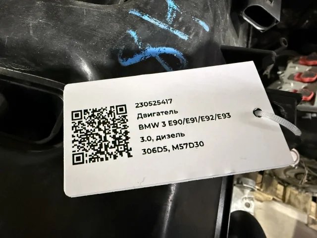 Двигатель к BMW X3 E83, 2008 г.