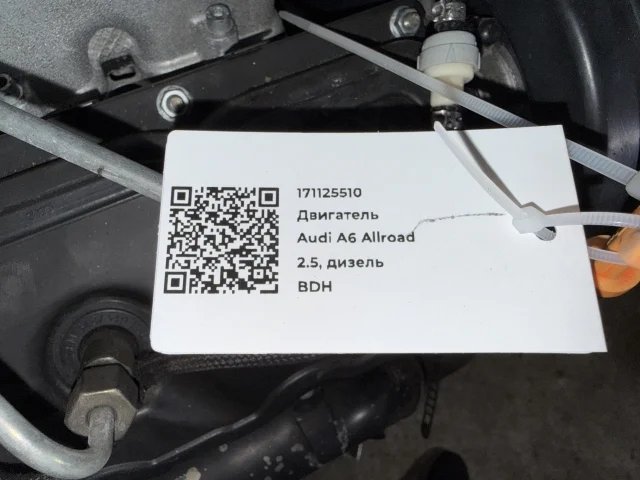 Двигатель к Audi A4, 2004 г.