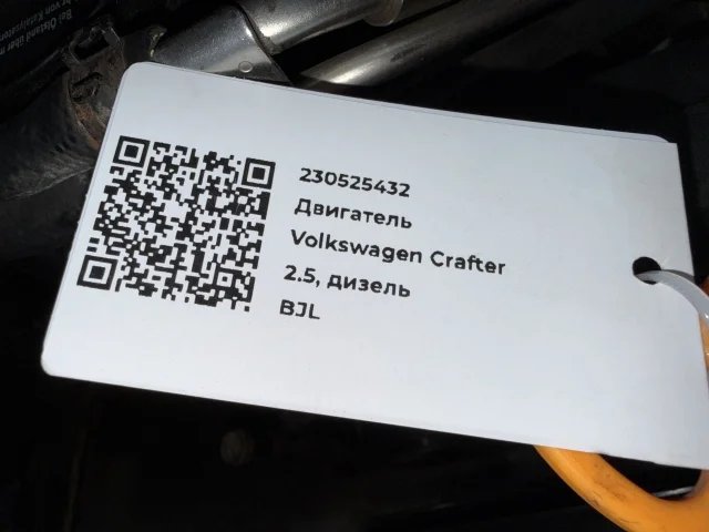 Двигатель к Volkswagen Crafter, 2009 г.