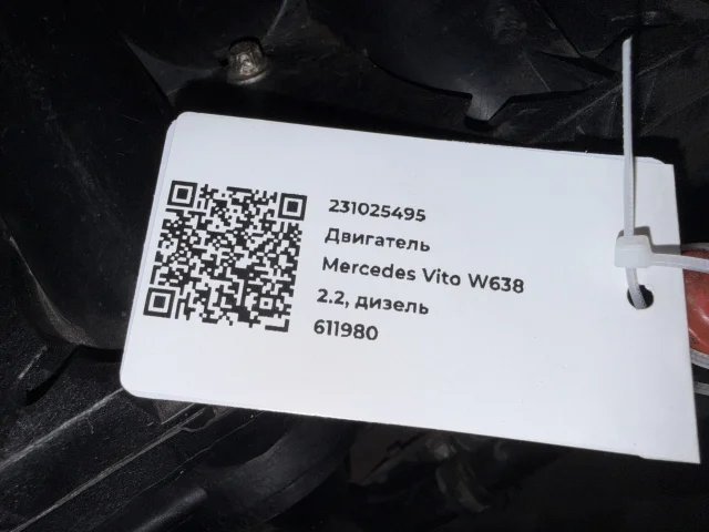 Двигатель к Mercedes Vito W638, 2003 г.