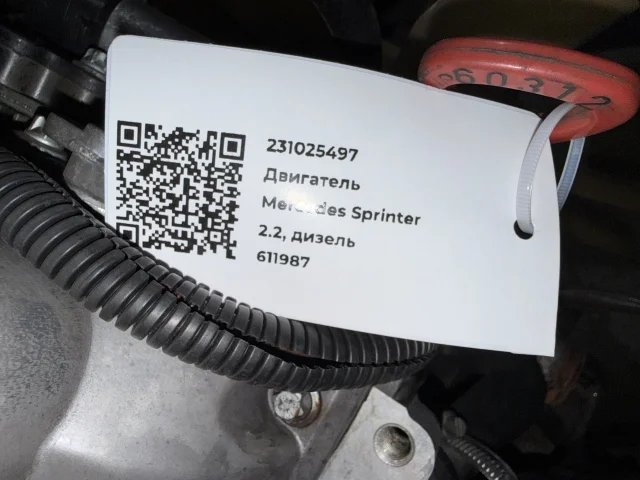 Двигатель к Mercedes Sprinter, 2003 г.