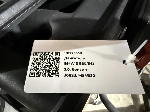 Двигатель к BMW 3 E46, 2004 г.