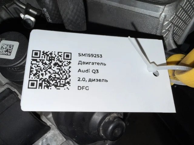 Двигатель к Audi Q3, 2020 г.