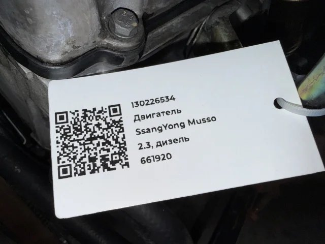 Двигатель к SsangYong Musso, 2002 г.
