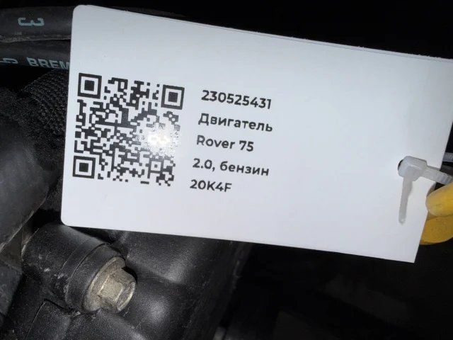 Двигатель к Rover 45, 2000 г.