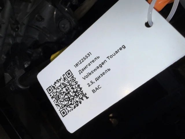 Двигатель к Volkswagen Touareg, 2005 г.