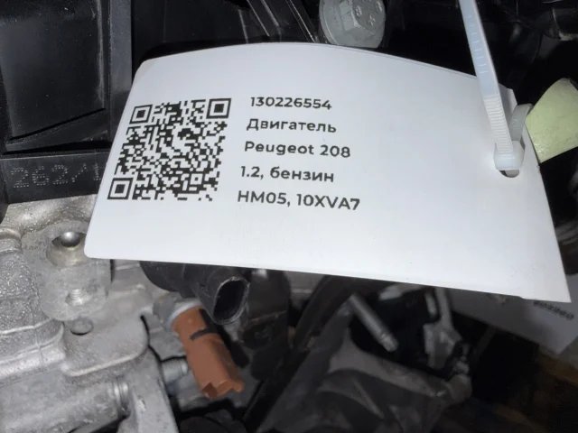 Двигатель к Opel Corsa, 2019 г.
