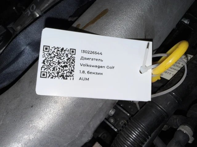 Двигатель к Audi TT, 2004 г.