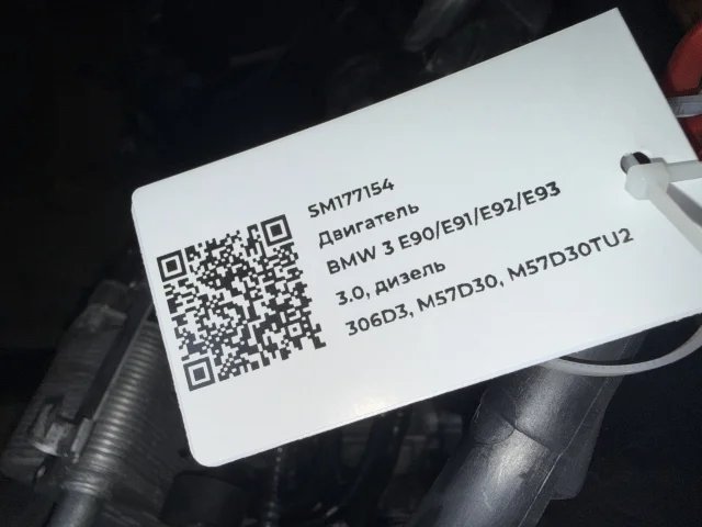 Двигатель к BMW X3 E83, 2008 г.