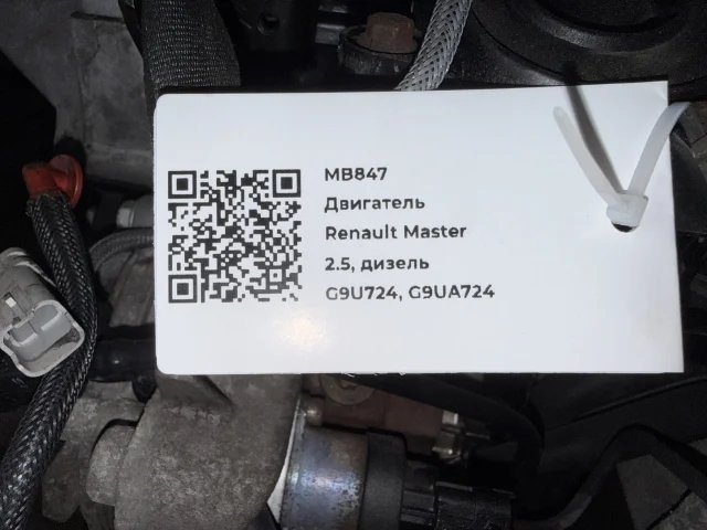 Двигатель к Opel Movano, 2003 г.