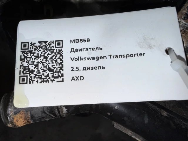 Двигатель к Volkswagen Transporter, 2005 г.