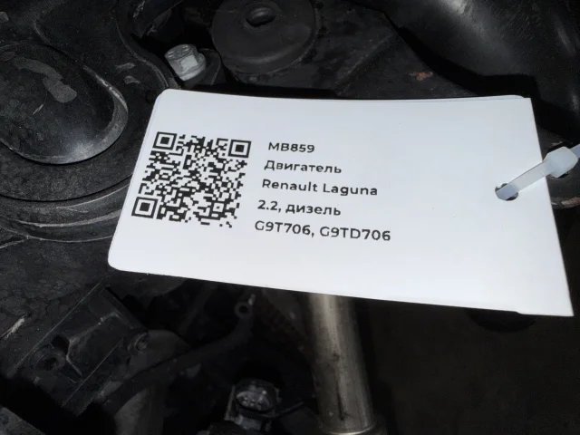 Двигатель к Renault Laguna, 2006 г.