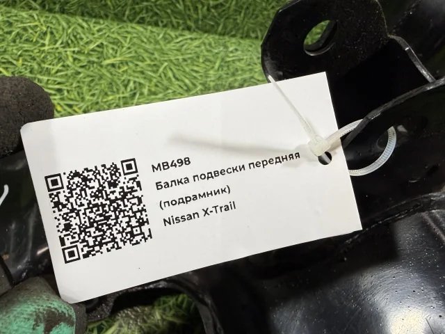 Балка подвески передняя (подрамник) к Nissan X-Trail, 2006 г.