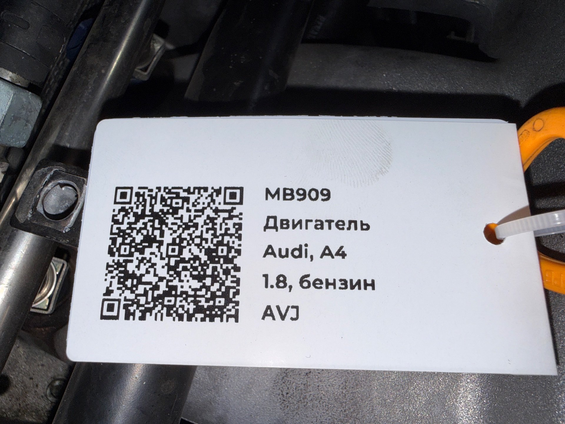 Двигатель к Audi A4, 2003 г.