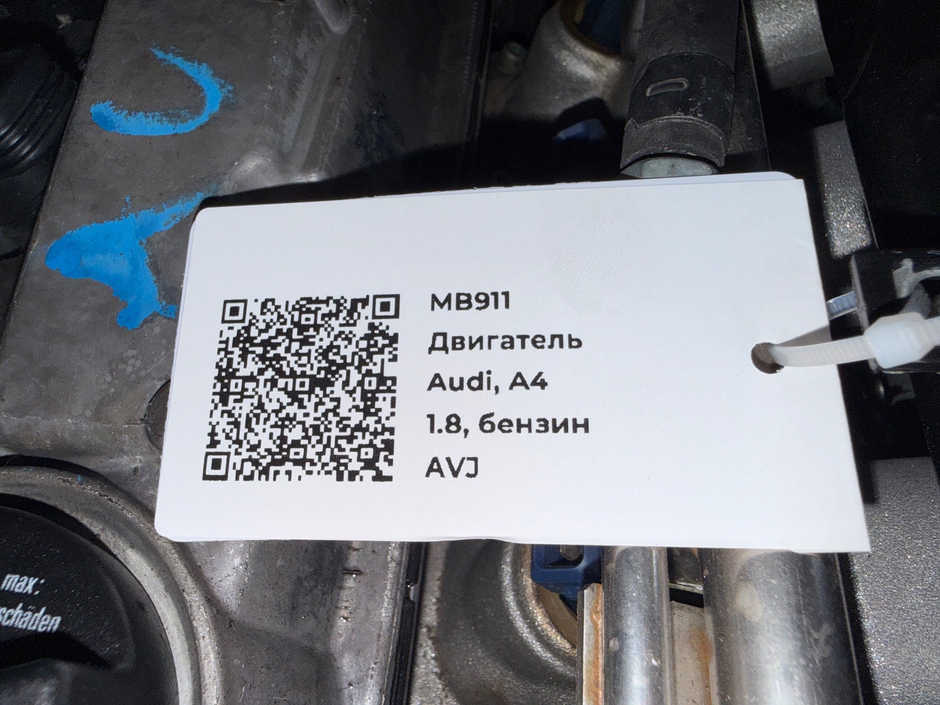 Двигатель к Audi A4, 2002 г.