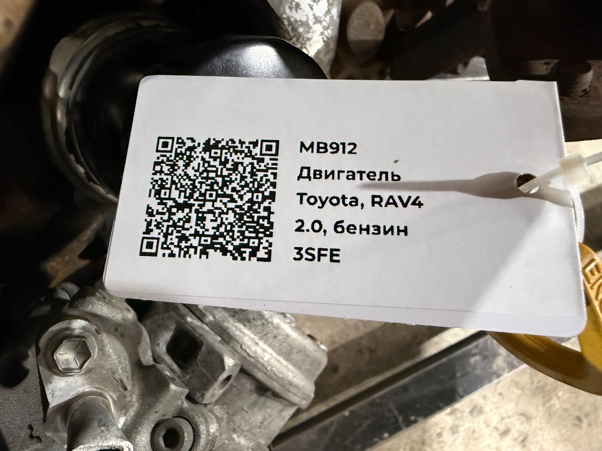 Двигатель к Toyota RAV4, 2002 г.