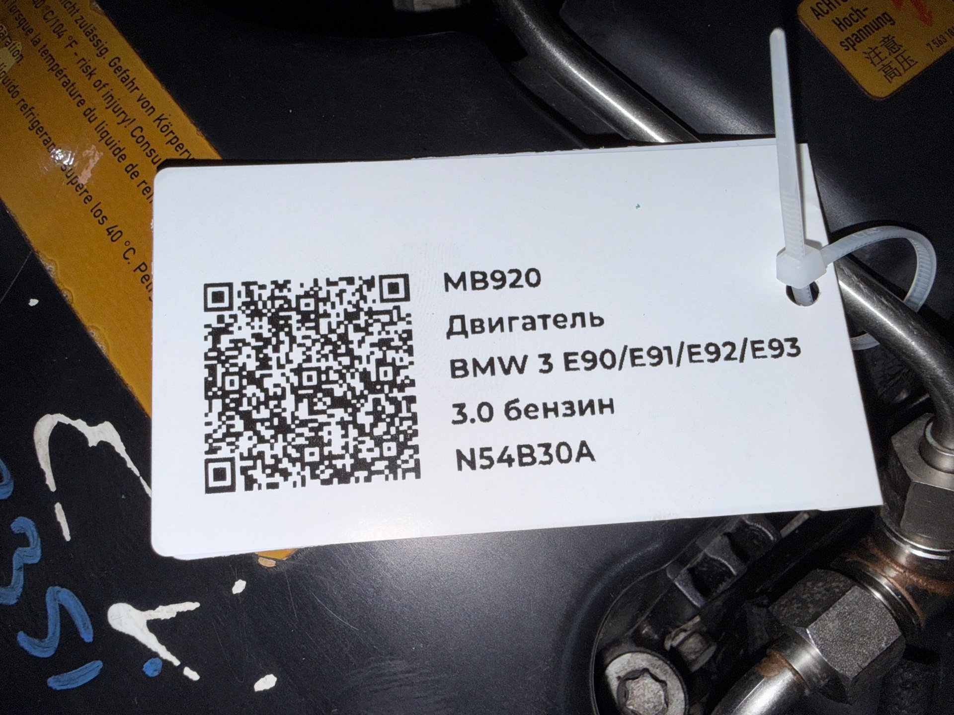 Двигатель к BMW 7 F01/F02, 2008 г.