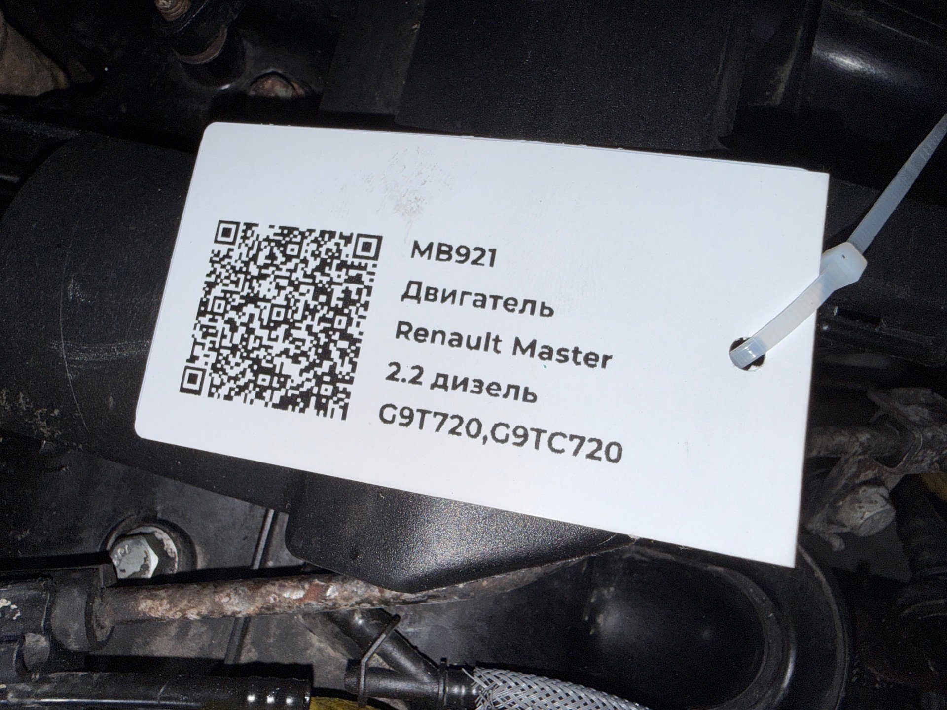 Двигатель к Opel Movano, 2006 г.