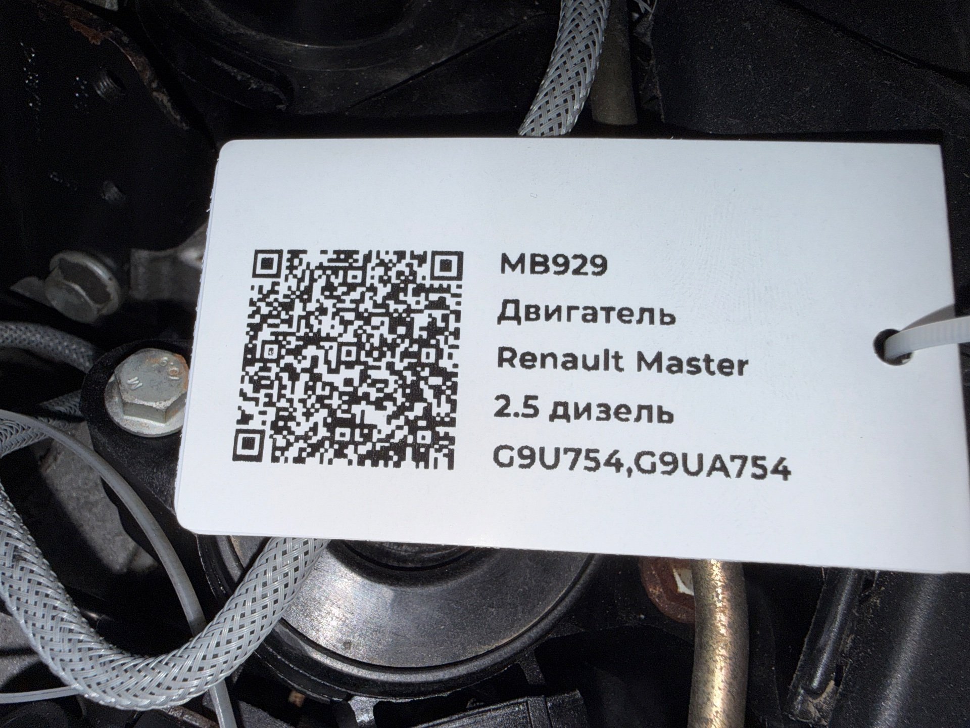 Двигатель к Renault Master, 2006 г.