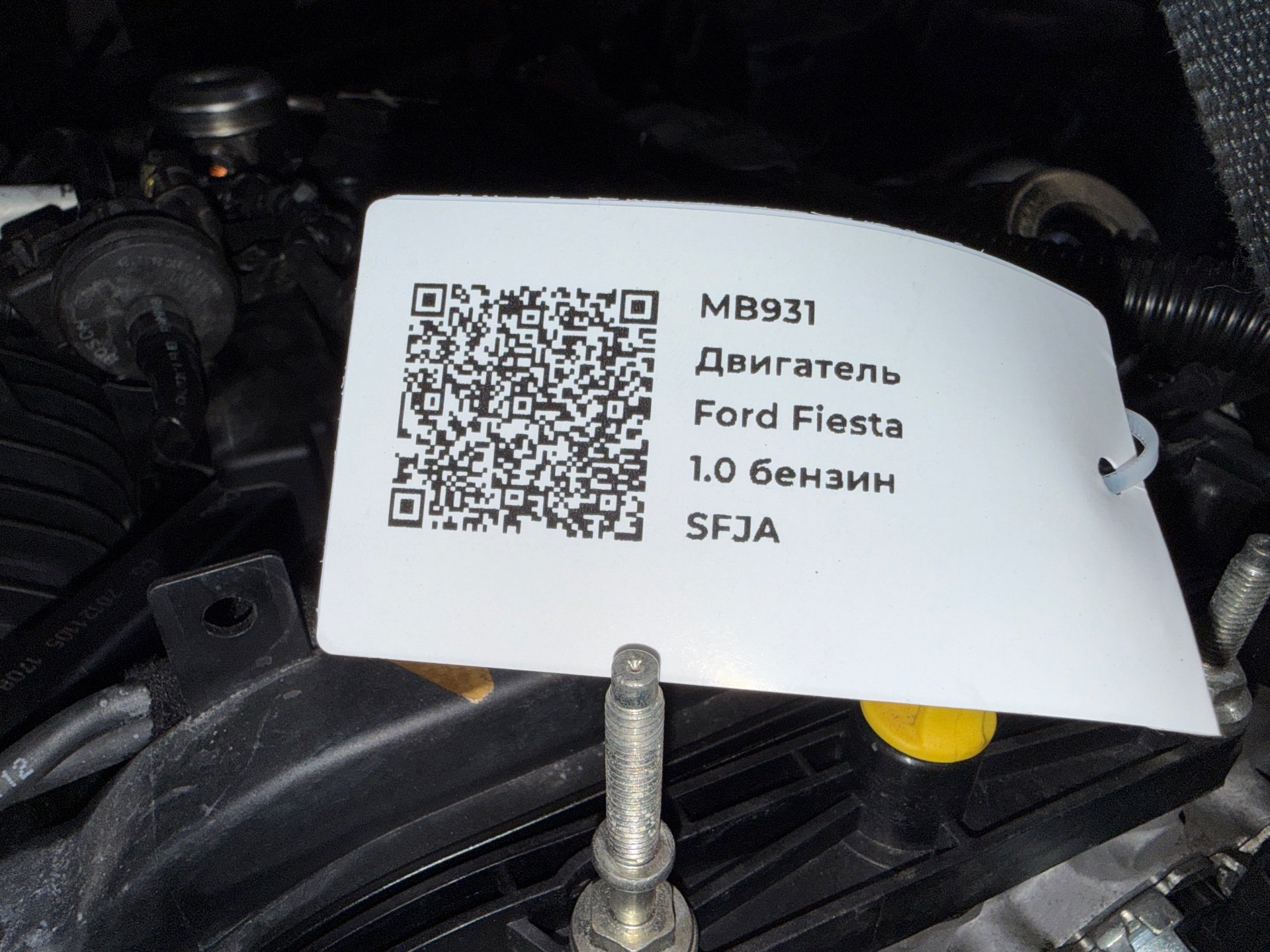 Двигатель к Ford Fiesta, 2013 г.