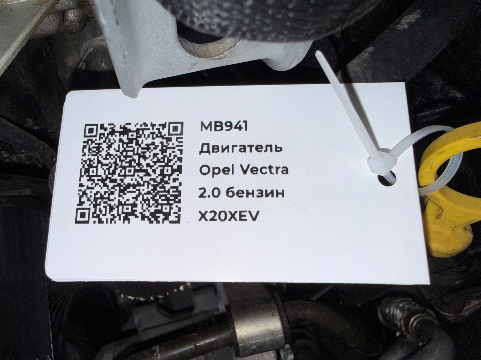 Двигатель к Opel Vectra, 1999 г.
