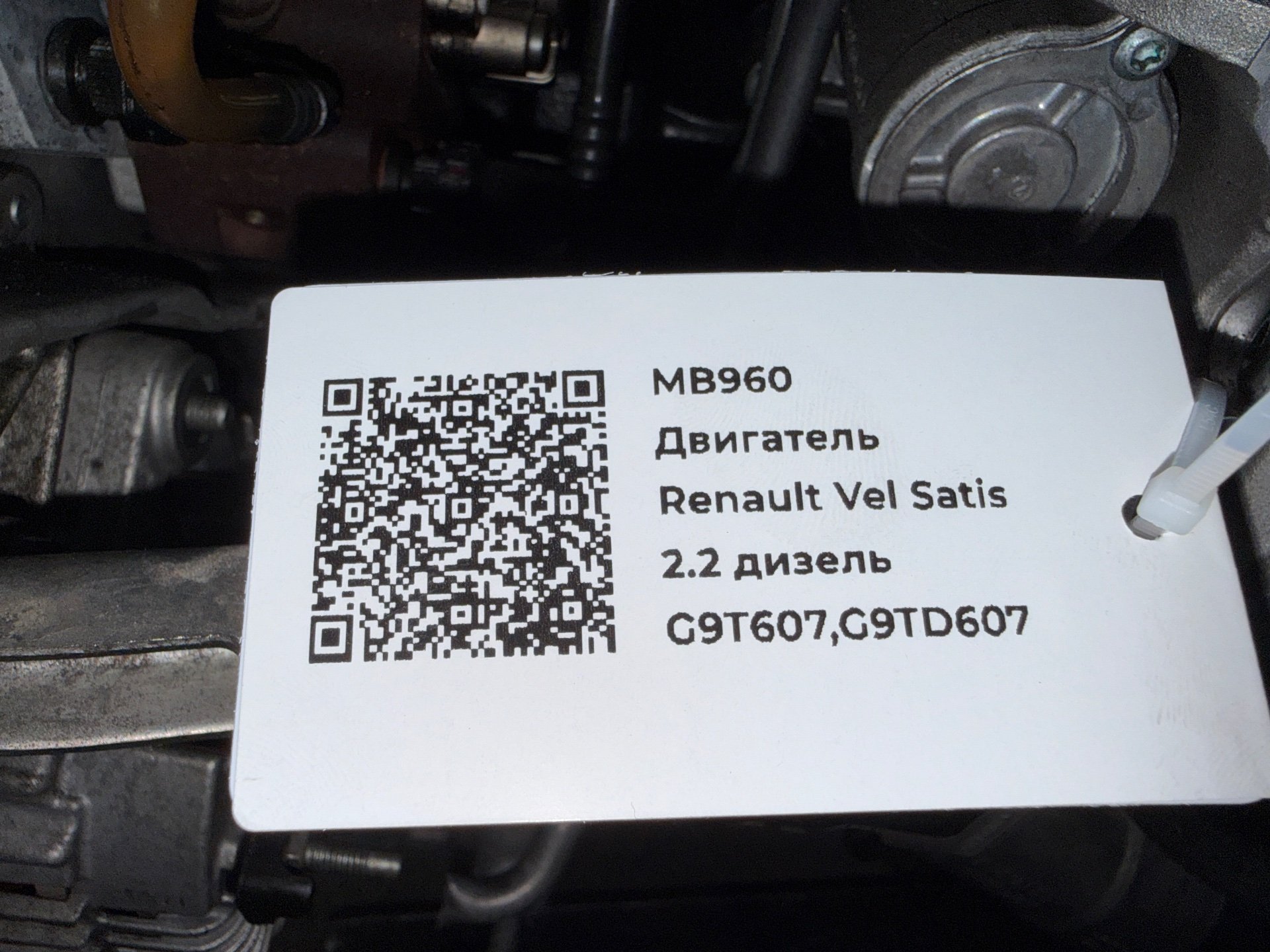 Двигатель к Renault Vel Satis, 2006 г.