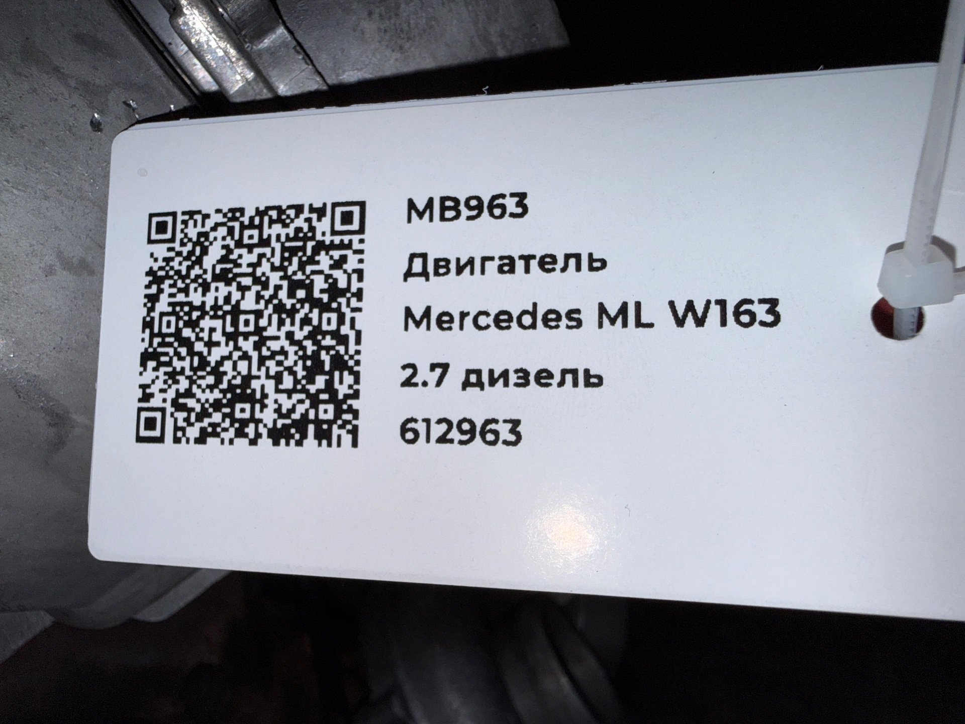 Двигатель к Mercedes ML W163, 2001 г.