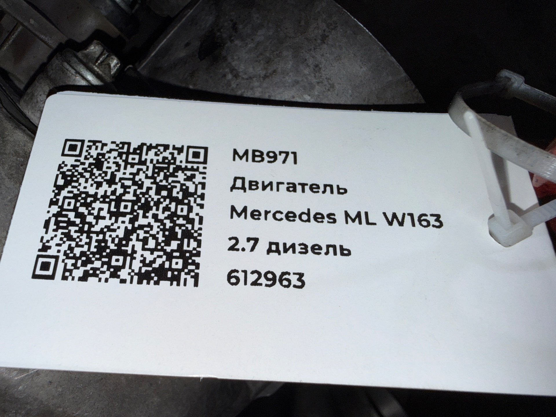 Двигатель к Mercedes ML W163, 2002 г.