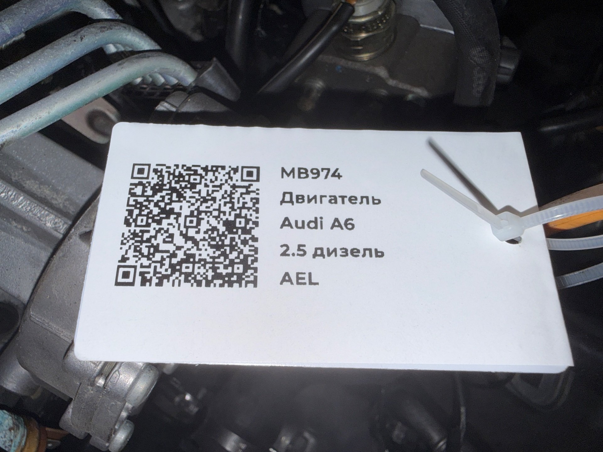 Двигатель к Audi A6, 1996 г.
