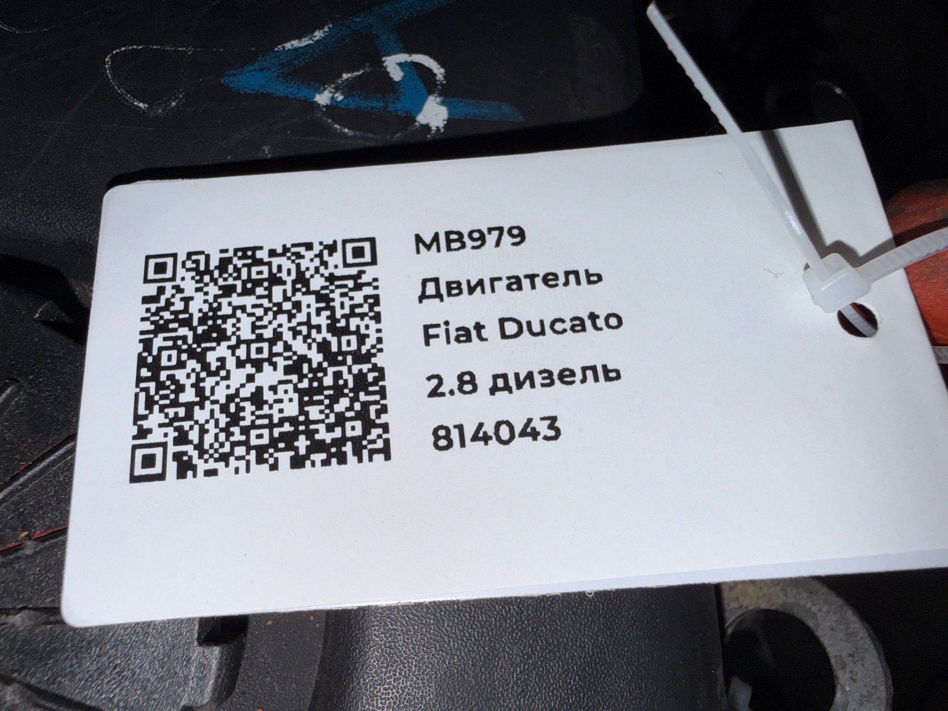 Двигатель к Fiat Ducato, 2000 г.