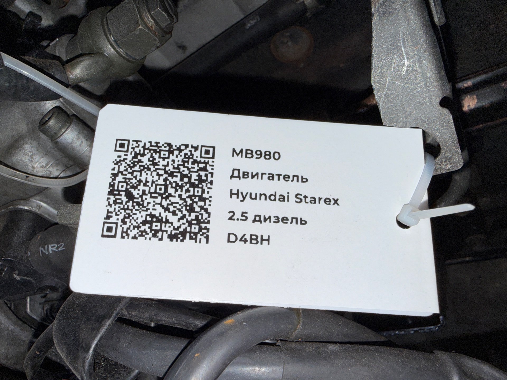 Двигатель к Hyundai H1, 2003 г.