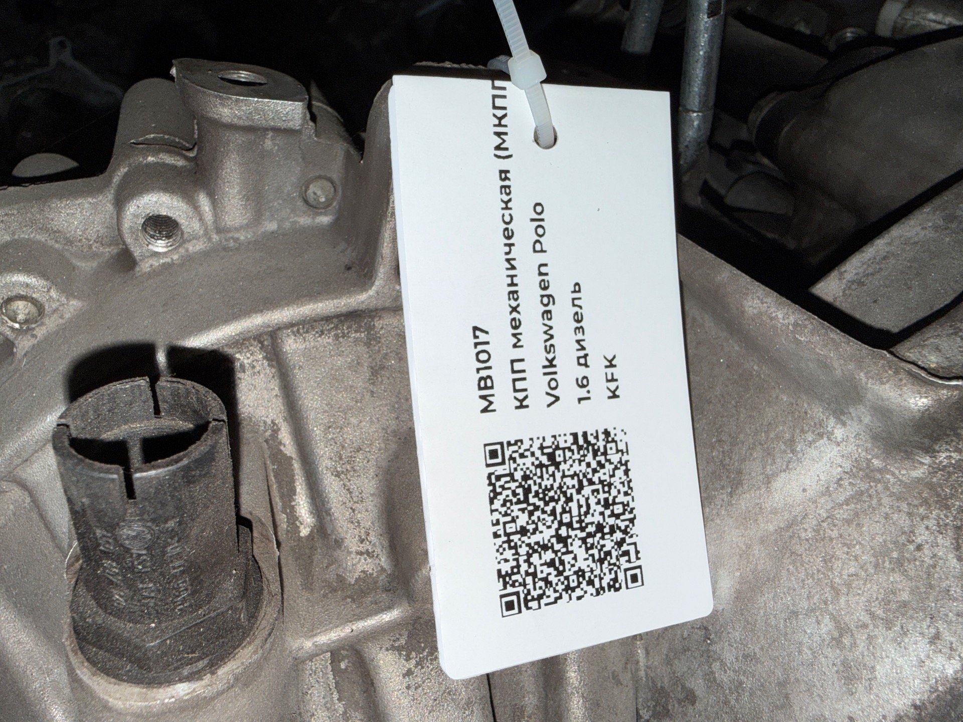 КПП механическая (МКПП) к Seat Ibiza, 2011 г.
