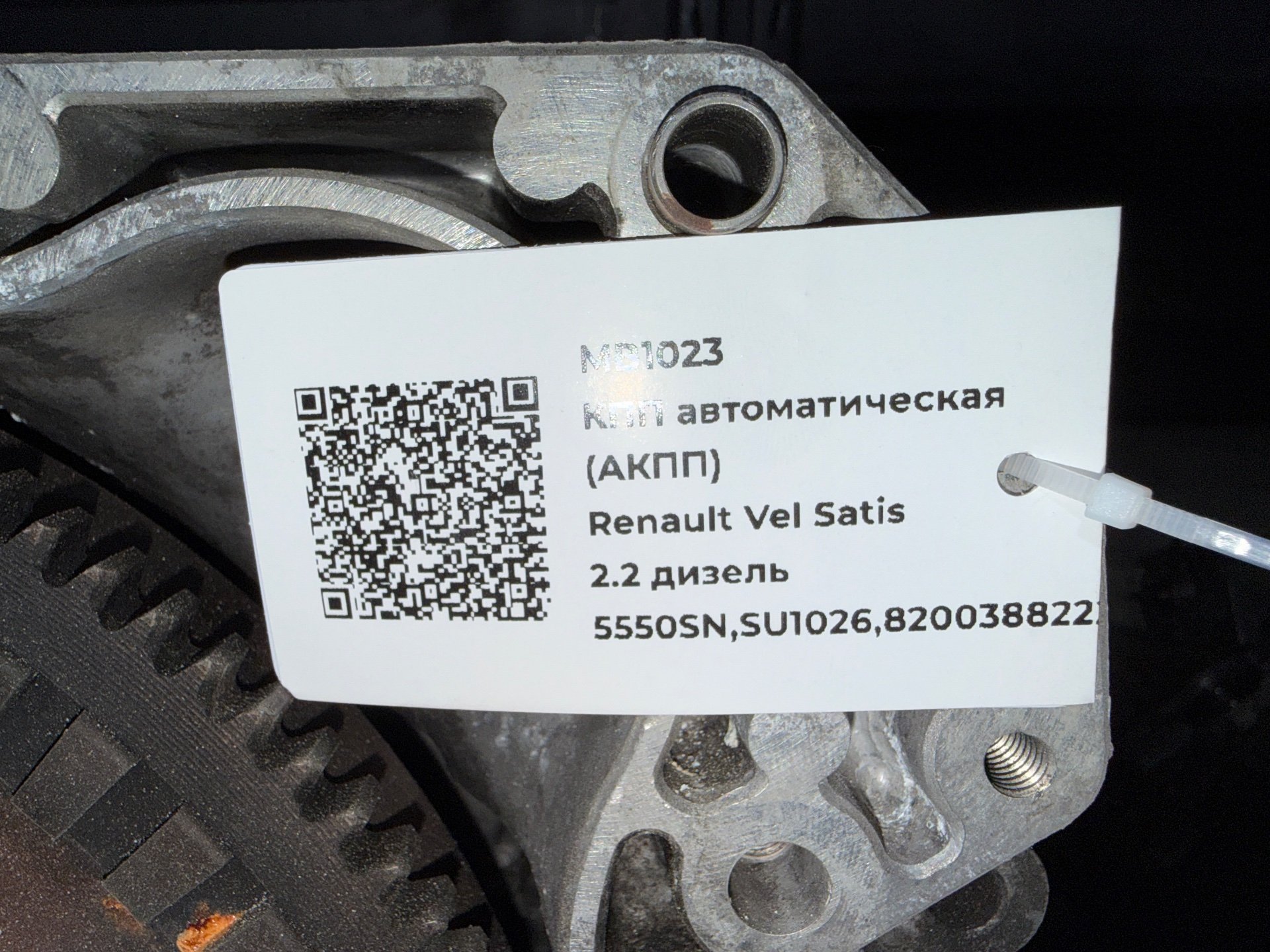 КПП автоматическая (АКПП) к Renault Vel Satis, 2005 г.