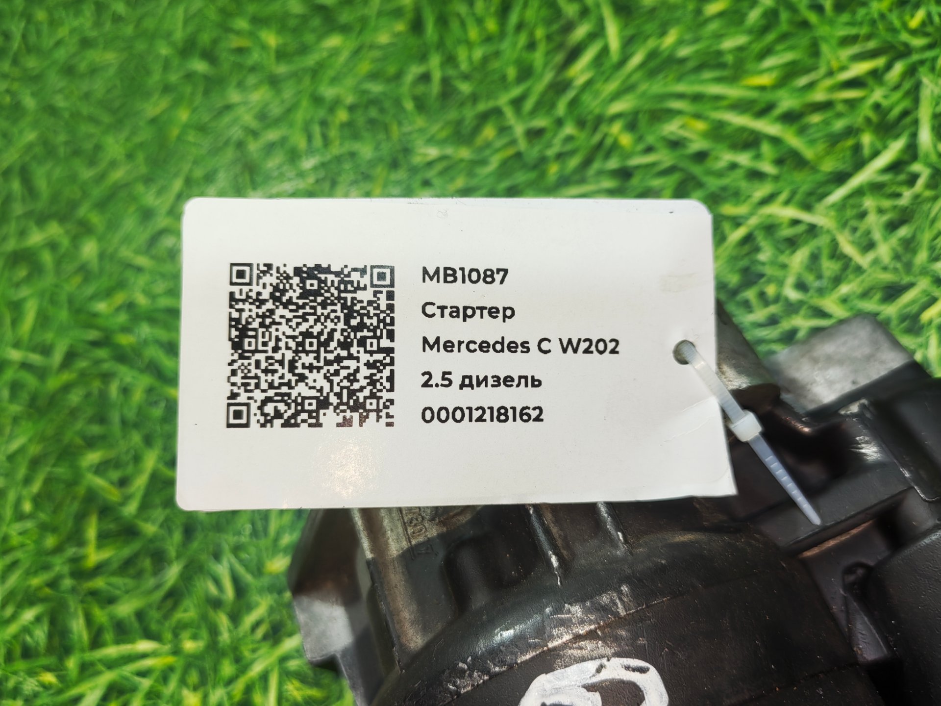Стартер к Mercedes C W202, 2000 г.