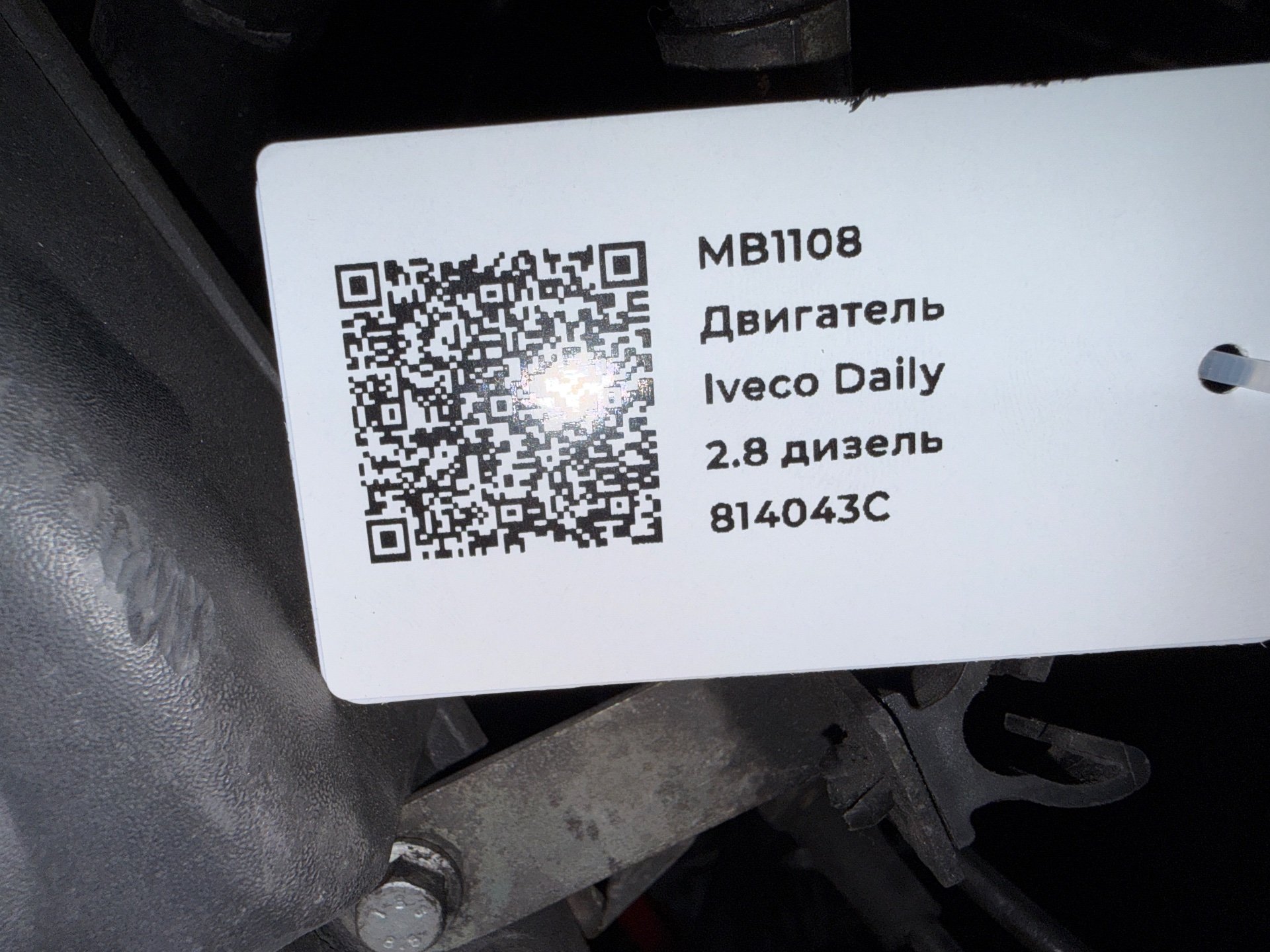 Двигатель к Iveco Daily, 2000 г.