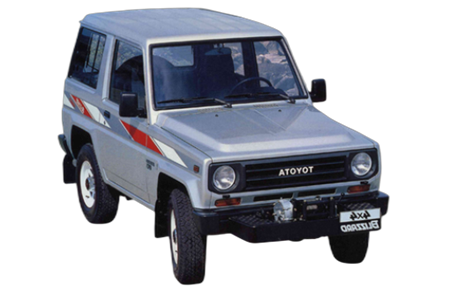 Toyota Blizzard II